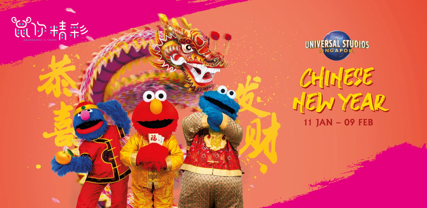 Chinese New Year Universal Studios Singapore Web Banner 1366x666px USS2030